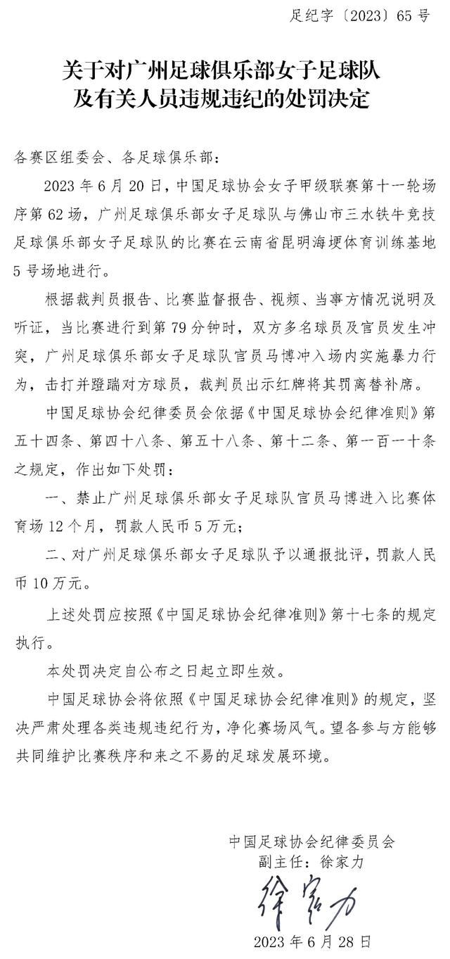 对我来说最大的担忧是中锋，我们无法创造机会，而他在欧冠中已经打进了五个进球，”他说道。